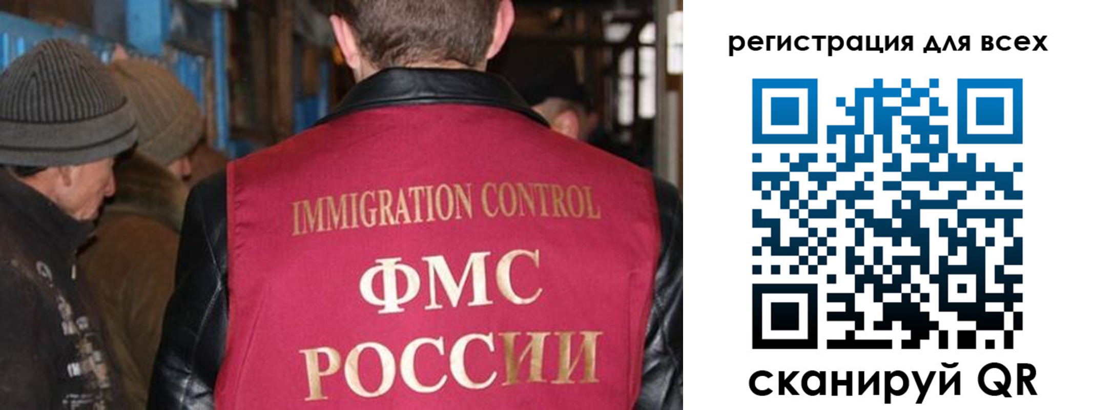 временная регистрация законно в Рубцовске
