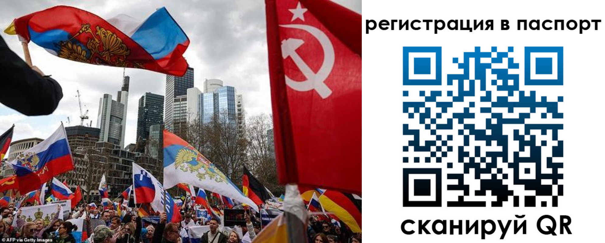временная регистрация поиск в Рубцовске